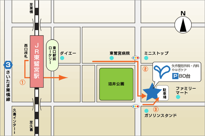 矢作整形外科・内科、やはぎケアへの行き方